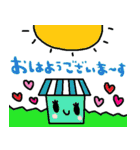 nenerinシンプル日常会話スタンプ16気遣い（個別スタンプ：14）