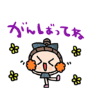 nenerinシンプル日常会話スタンプ16気遣い（個別スタンプ：16）