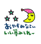 nenerinシンプル日常会話スタンプ16気遣い（個別スタンプ：18）