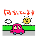 nenerinシンプル日常会話スタンプ16気遣い（個別スタンプ：23）