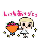 nenerinシンプル日常会話スタンプ16気遣い（個別スタンプ：25）