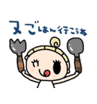 nenerinシンプル日常会話スタンプ16気遣い（個別スタンプ：26）