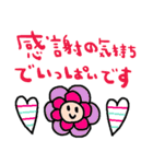 nenerinシンプル日常会話スタンプ16気遣い（個別スタンプ：28）