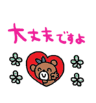 nenerinシンプル日常会話スタンプ16気遣い（個別スタンプ：31）