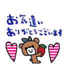 nenerinシンプル日常会話スタンプ16気遣い（個別スタンプ：37）