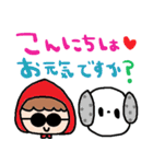 nenerinシンプル日常会話スタンプ16気遣い（個別スタンプ：39）