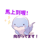 あざとかわいい神秘生物♡台湾語・日本語（個別スタンプ：2）