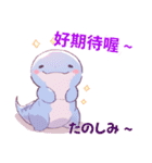 あざとかわいい神秘生物♡台湾語・日本語（個別スタンプ：4）