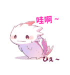 あざとかわいい神秘生物♡台湾語・日本語（個別スタンプ：14）