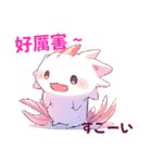 あざとかわいい神秘生物♡台湾語・日本語（個別スタンプ：16）