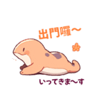 あざとかわいい神秘生物♡台湾語・日本語（個別スタンプ：18）