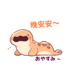 あざとかわいい神秘生物♡台湾語・日本語（個別スタンプ：21）