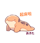 あざとかわいい神秘生物♡台湾語・日本語（個別スタンプ：26）