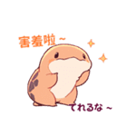 あざとかわいい神秘生物♡台湾語・日本語（個別スタンプ：30）