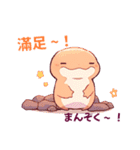 あざとかわいい神秘生物♡台湾語・日本語（個別スタンプ：32）