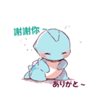 あざとかわいい神秘生物♡台湾語・日本語（個別スタンプ：35）