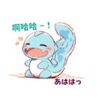 あざとかわいい神秘生物♡台湾語・日本語（個別スタンプ：39）