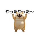 動く むちしば100％（個別スタンプ：2）