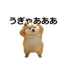 動く むちしば100％（個別スタンプ：4）