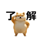 動く むちしば100％（個別スタンプ：7）