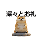 動く むちしば100％（個別スタンプ：8）