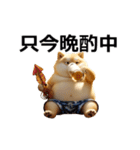 動く むちしば100％（個別スタンプ：11）