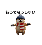 動く むちしば100％（個別スタンプ：13）