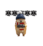 動く むちしば100％（個別スタンプ：15）