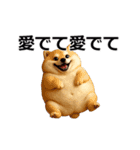 動く むちしば100％（個別スタンプ：16）