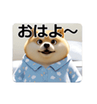 動く むちしば100％（個別スタンプ：17）