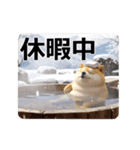 動く むちしば100％（個別スタンプ：24）