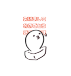 おもちのアニメーション2【再販】（個別スタンプ：1）