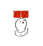 おもちのアニメーション2【再販】（個別スタンプ：3）