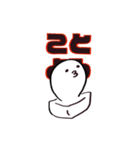 おもちのアニメーション2【再販】（個別スタンプ：5）