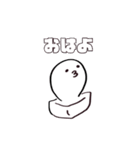 おもちのアニメーション2【再販】（個別スタンプ：9）