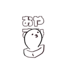 おもちのアニメーション2【再販】（個別スタンプ：10）