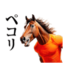 馬人（バジン）（個別スタンプ：1）