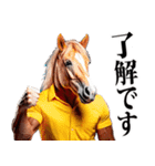 馬人（バジン）（個別スタンプ：3）