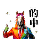 馬人（バジン）（個別スタンプ：6）