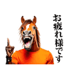 馬人（バジン）（個別スタンプ：8）