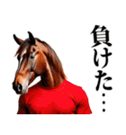 馬人（バジン）（個別スタンプ：14）