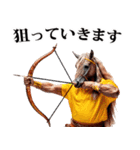 馬人（バジン）（個別スタンプ：17）