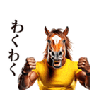 馬人（バジン）（個別スタンプ：18）