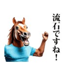 馬人（バジン）（個別スタンプ：24）