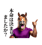 馬人（バジン）（個別スタンプ：25）
