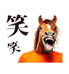 馬人（バジン）（個別スタンプ：27）