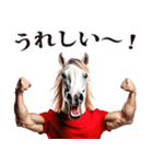 馬人（バジン）（個別スタンプ：31）