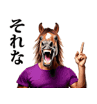 馬人（バジン）（個別スタンプ：32）