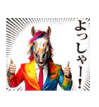 馬人（バジン）（個別スタンプ：33）