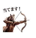 馬人（バジン）（個別スタンプ：35）